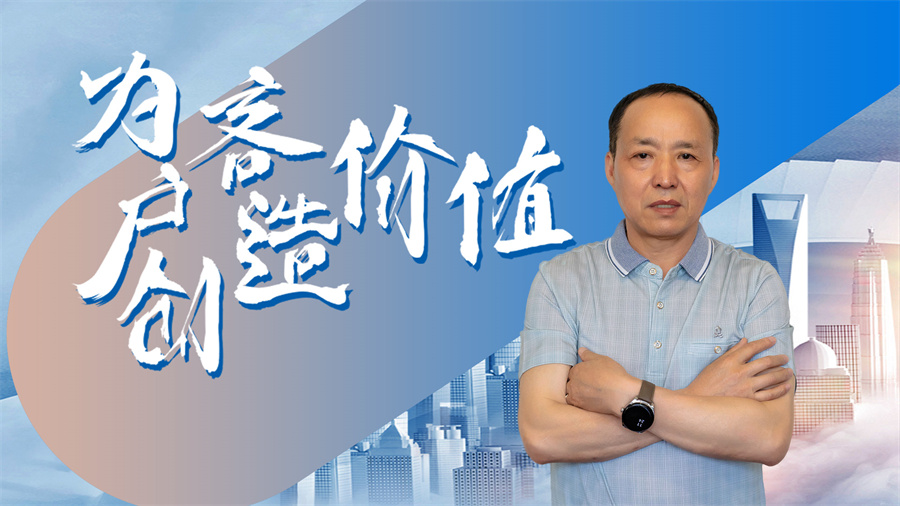 董事長(zhǎng)照片.jpg